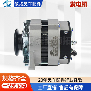 叉车发电机 新柴原厂国三新柴490B/4D27G31（闽仙）JFWZ17P-1C