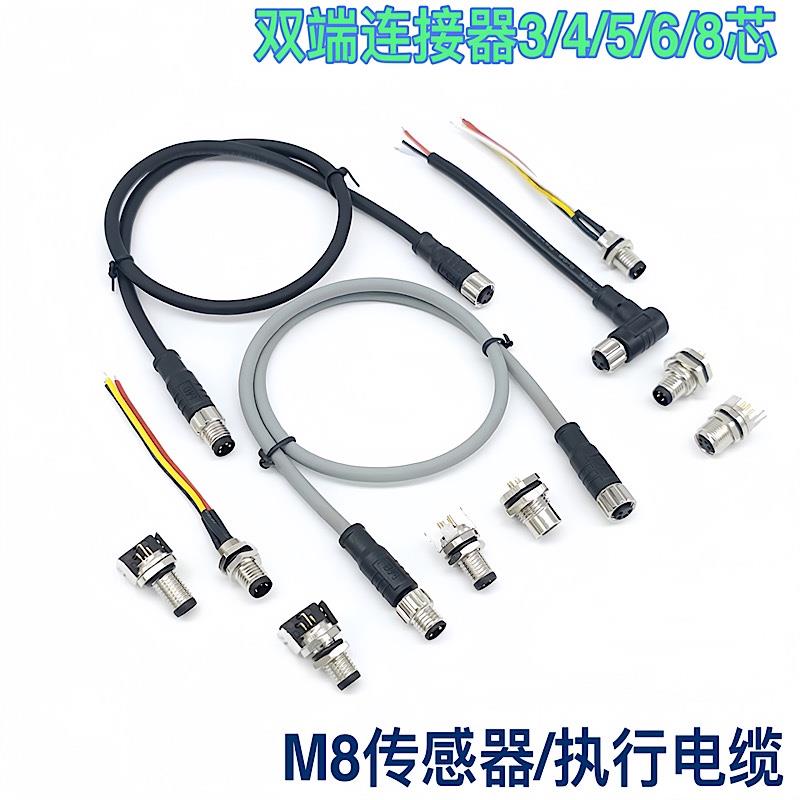 m8连接器传感器电缆线双端防水公母3p4芯5芯6芯8针直弯头航空插头