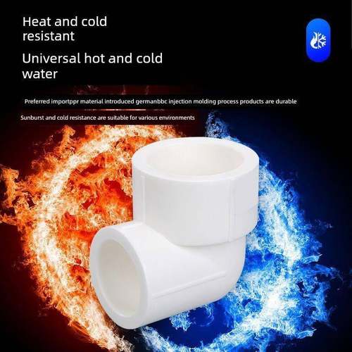 ppr水管50配件变径直接异径40弯头三通大下头热熔管接头管件