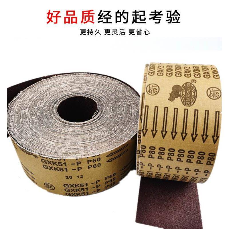 硬布砂带卷犀利牌GXK51-P木工抛光砂纸手撕砂布卷砂带根雕打磨机