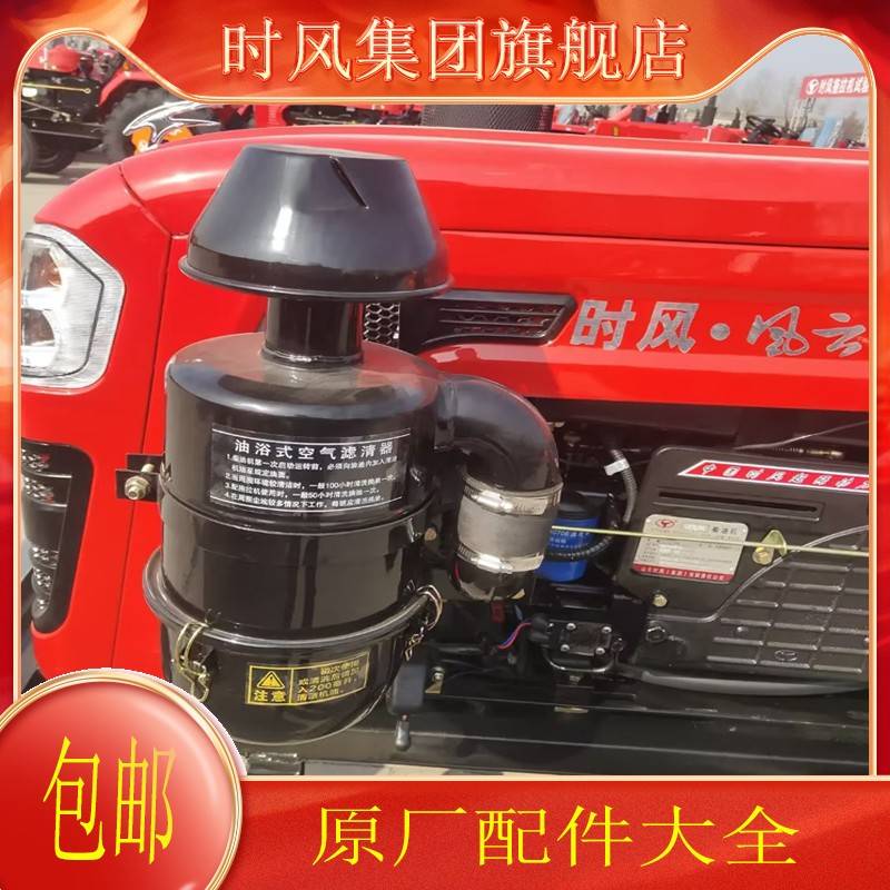 时风原厂单缸拖拉机农用车空气滤清器空滤器 168 178 188配件总成