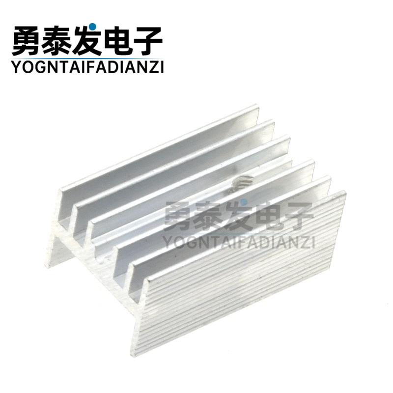 散热片 25*15*11MM 优质散热器 TO-220三极管可控硅等专用
