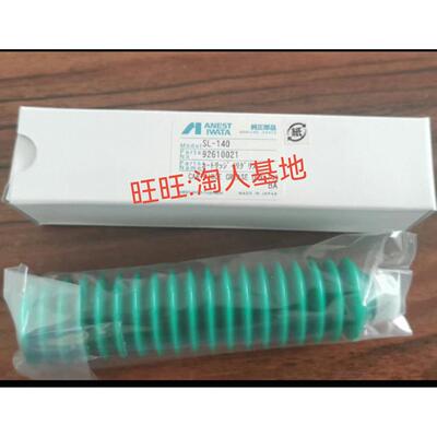 适用于无油涡旋空压ANEST IWATA/阿耐思特岩田JIALES润滑脂