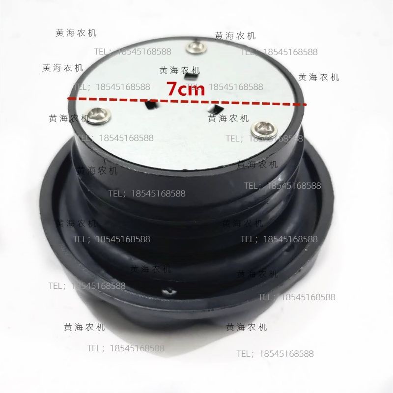 盐城黄海金马雷沃404/454/504/554拖拉机配件燃油柴油油箱盖 7cm