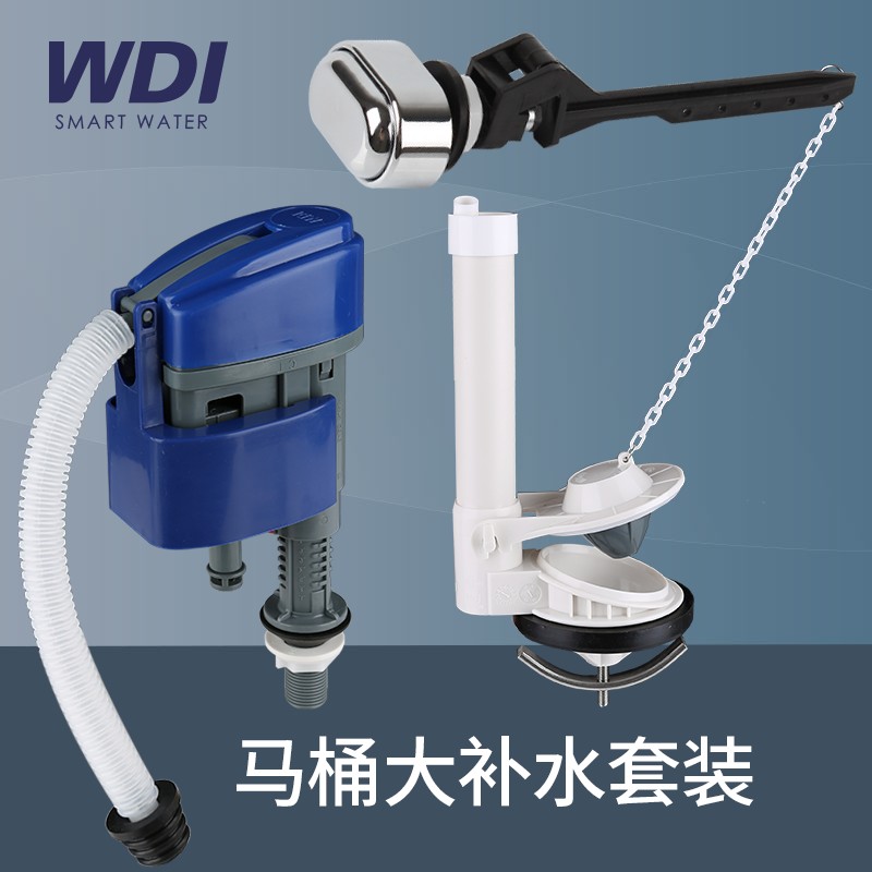 HCG和成矮马桶水箱配件C300 C360 C4230 C4232 C3340 大保湿