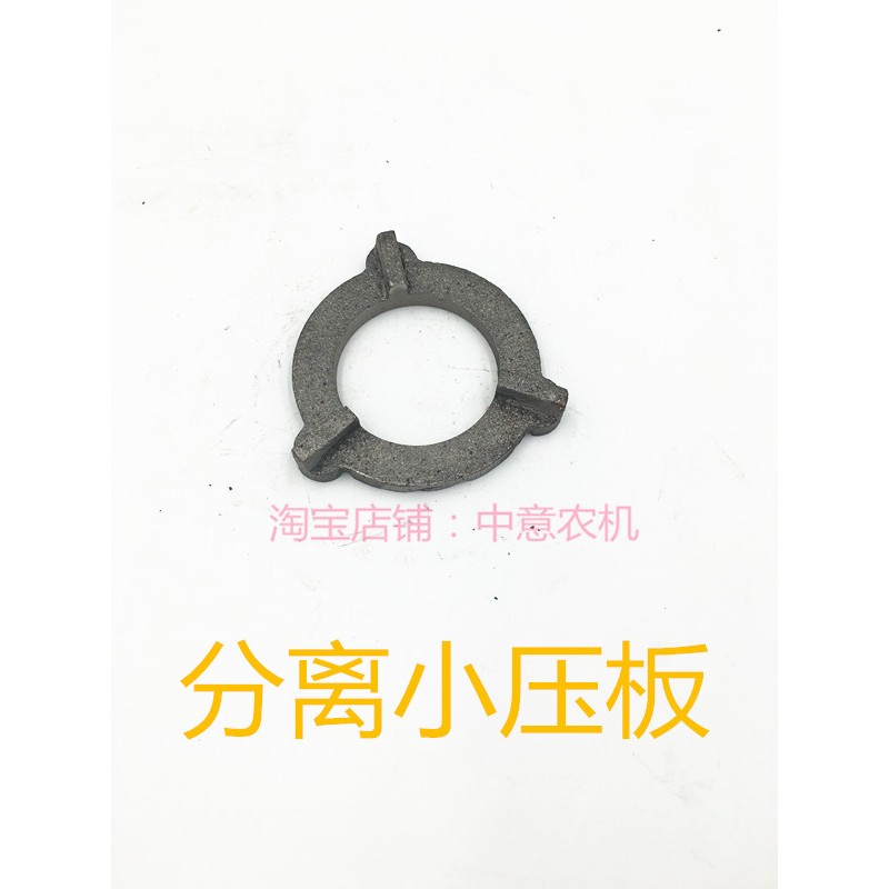 分离小压板衡拖离合器压盘总成分离小压板衡拖世杰金葛拖拉机配件