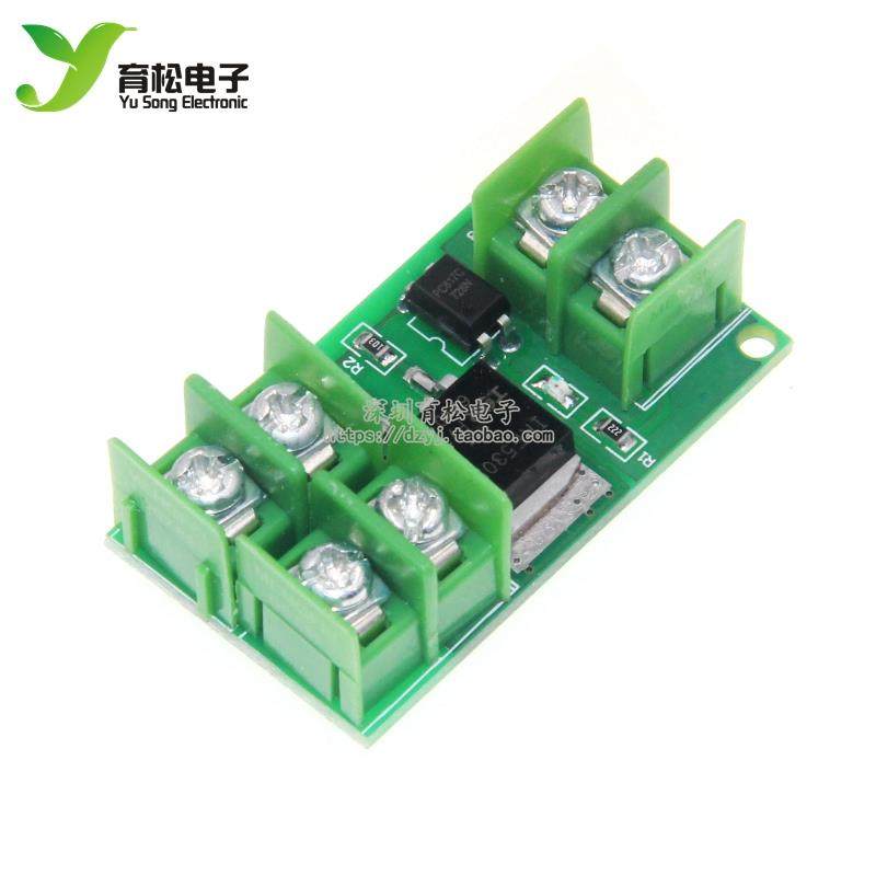 电子开关控制板 脉冲触发开关模块 直流控制 MOS 场效应管 光耦
