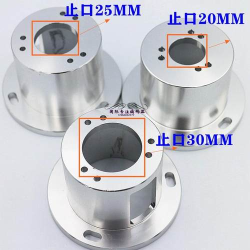 编码器专业帽型支架 圆柱形铝合金材质20MM 25MM 30MM 36MM