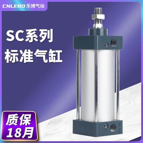 sc标准气缸大全亚德客型小型气动大推力可调40X50X63X80X100X125S