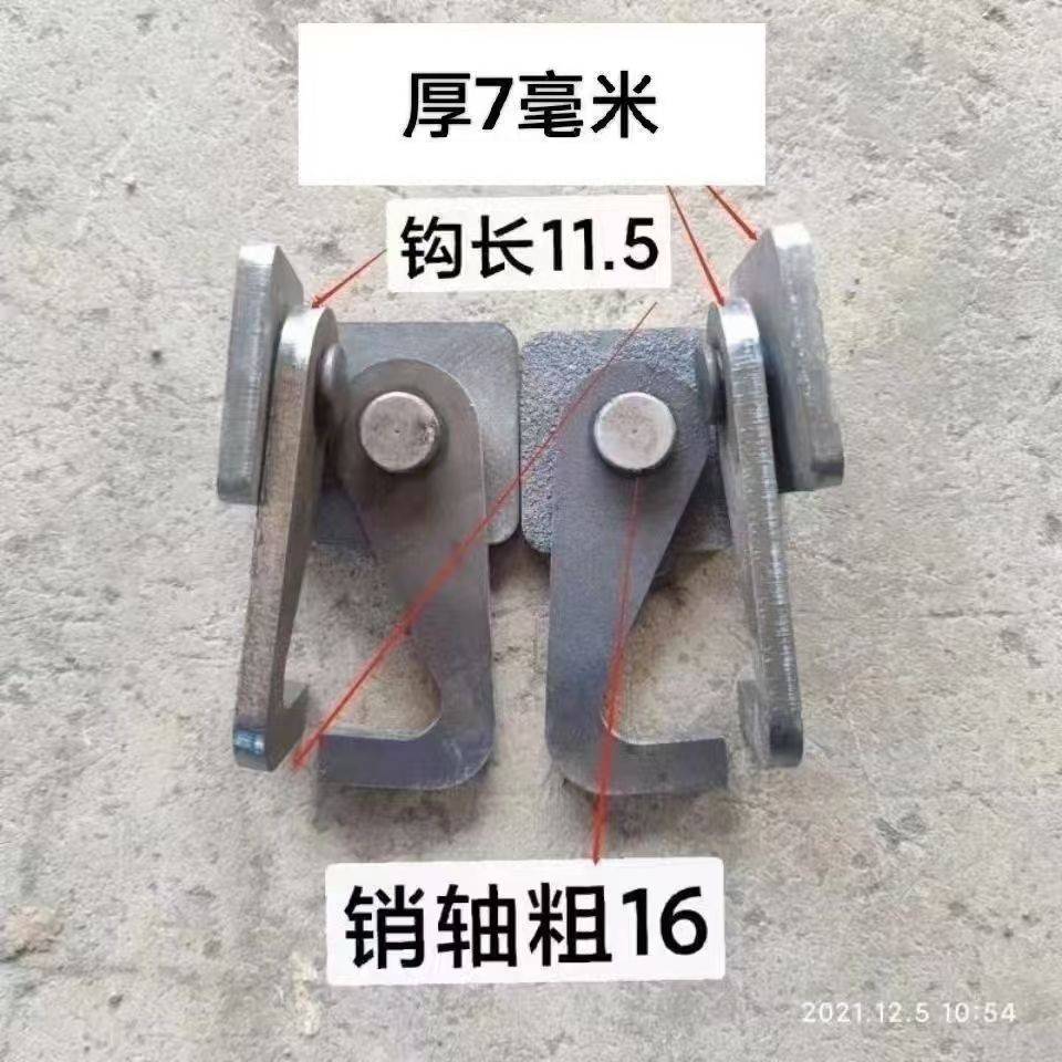 三轮车配件大全车厢挂钩三四轮通用后挡板侧开合叶安全钩农用