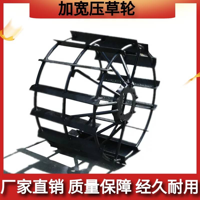东风151手扶拖拉机压草轮水稻田加宽防滑轮铁轮加厚仿陷厂家直销