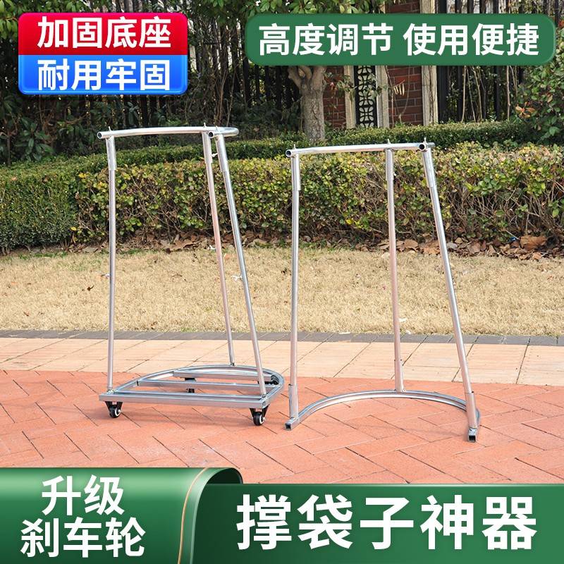 粮食装袋神器收谷子稻谷农用编织袋撑袋子器玉米棒子打包口袋支架