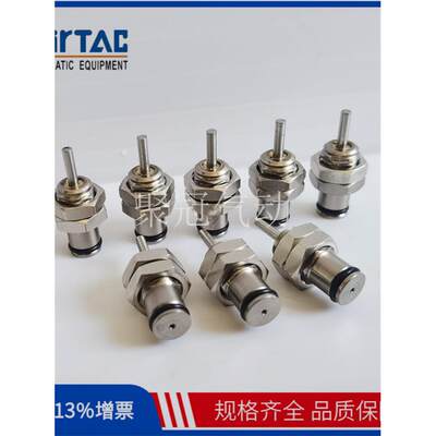 亚德客原装MPEF MPE6 MPE8 MPE10 12 16 X5 X10 X15 X20 X25X30-N