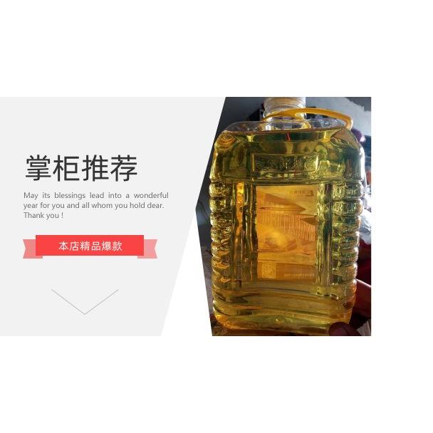 抗磨液压油68升降油46号电梯农用车机械铲车叉车3升16L千斤顶四季