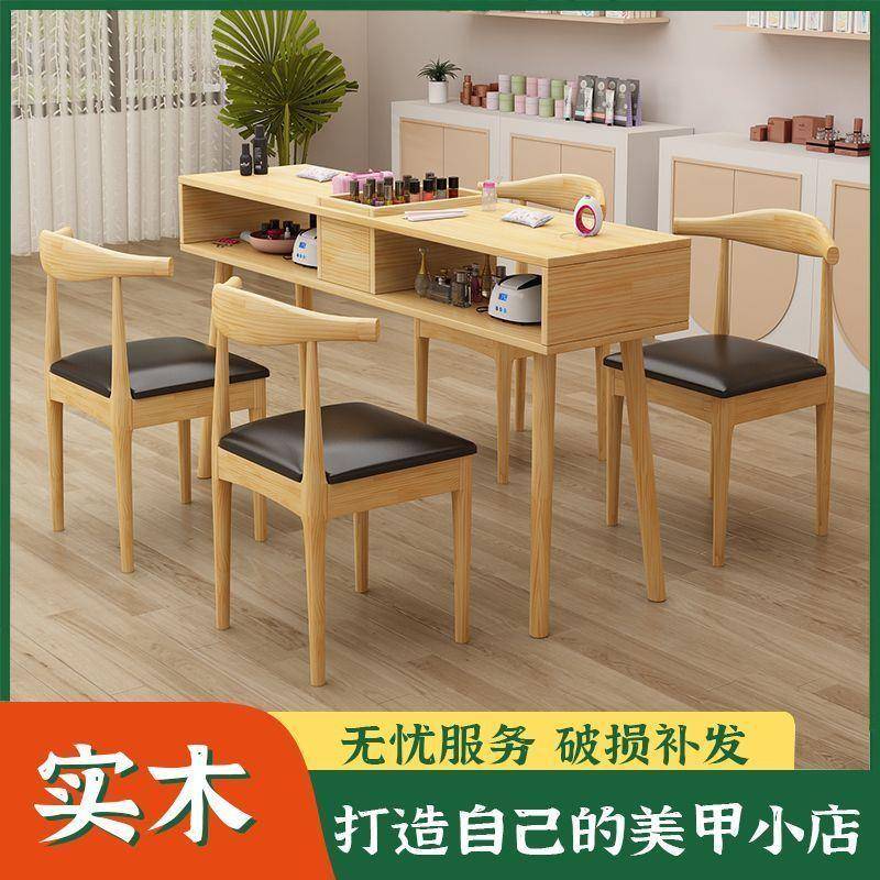 需定制实木网红美甲桌椅套装日式美甲桌带吸尘器美甲店桌子小型美
