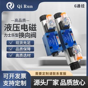 AC220V 系列DC24V 力士乐型液压电磁阀双向换向阀单头4WE6E DJGHA