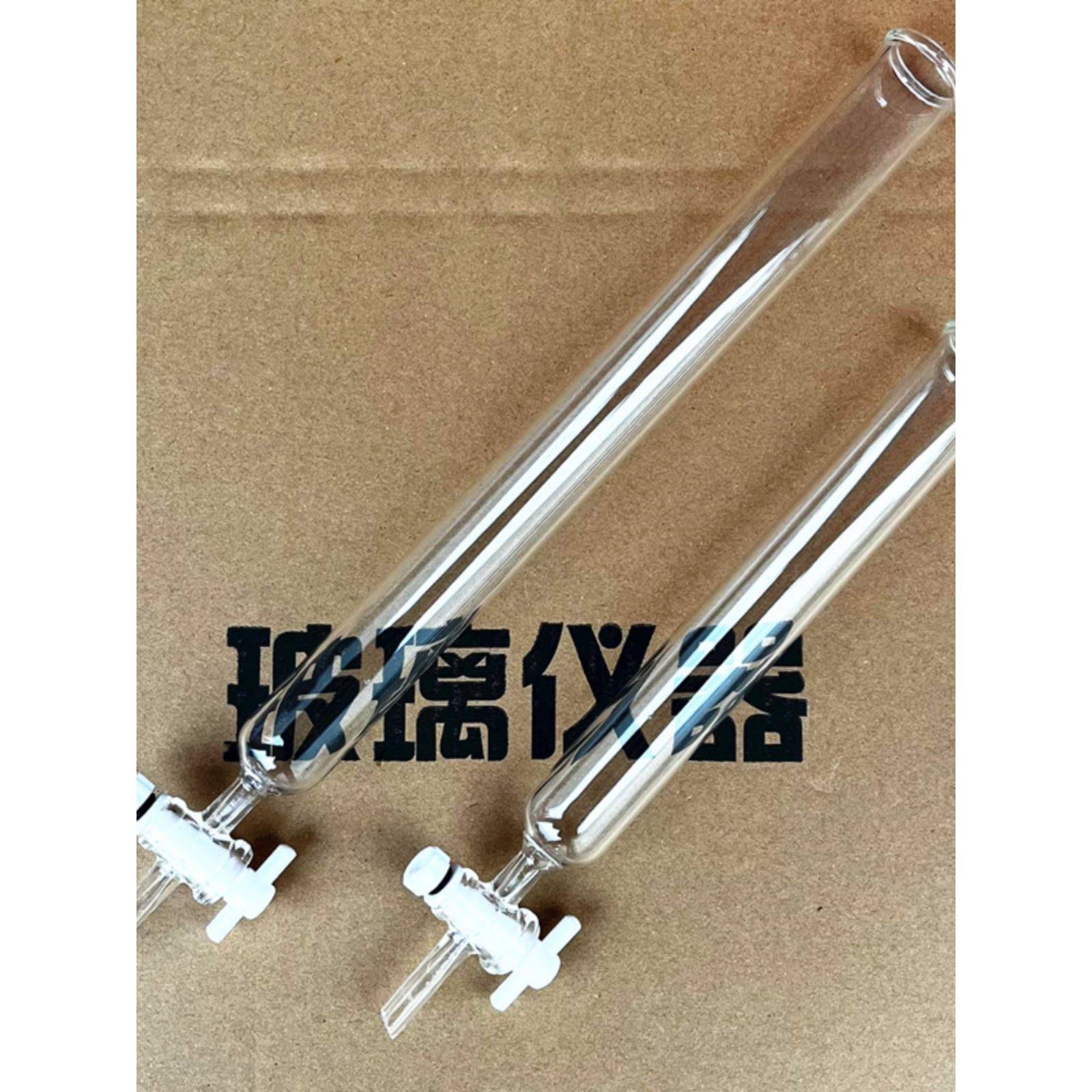 实验室玻璃层析柱闪式快速无砂芯片色层分析柱四氟阀门分离柱壁厚