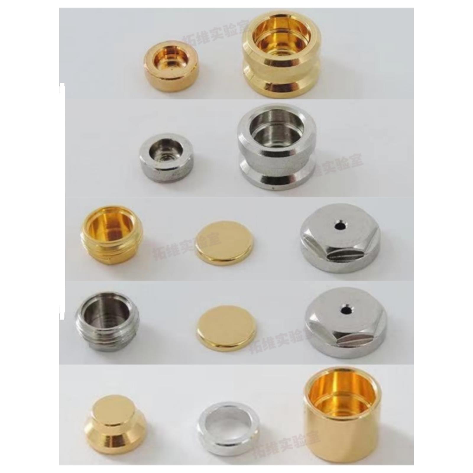 DSC高压坩埚不锈钢镀金一次性/可重复/梅特勒/TA/耐驰/PE塞塔拉姆