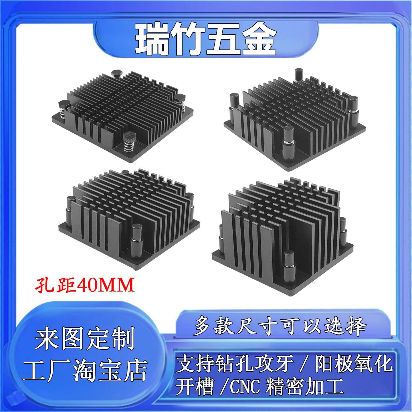 长50*宽50MM 多尺寸 铝散热片定制显存LED灯电子元器件大功率散热