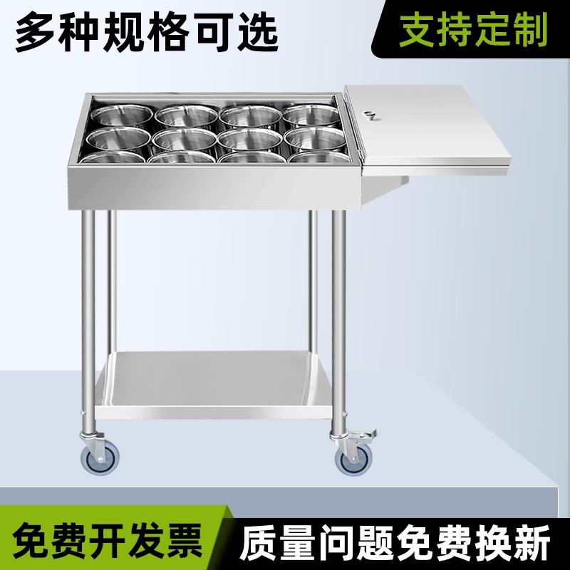 不锈钢调料车商用厨房饭店酒店移动专用调味车调料台摆台小吃料台