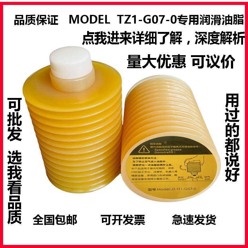 新TZ1-G07-0罐装油脂激光冲床机床注塑机油包适用流遍自动润滑泵