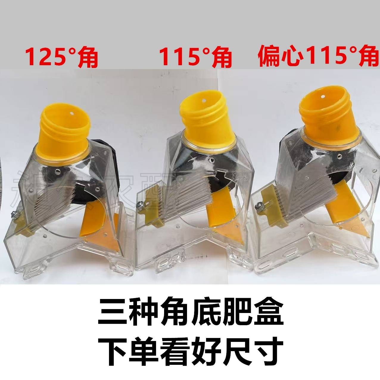 施肥器配件大全化肥撒肥器播种机配件施肥盒肥料盒播肥盒下料盒全