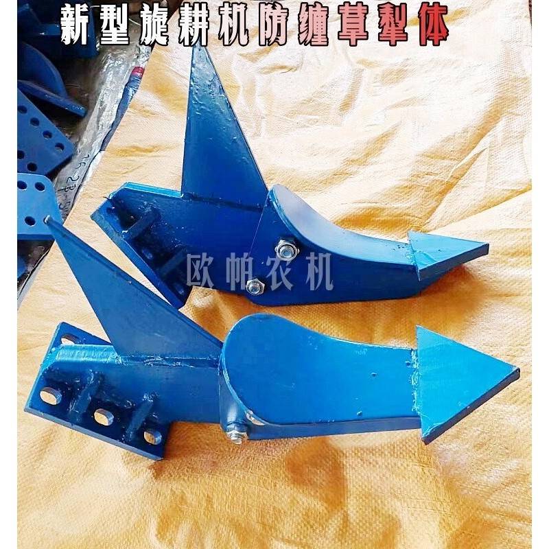旋耕机中间犁尖新型分土犁加厚耐磨旋耕机专用通用型防缠草犁体