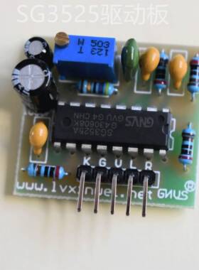 SG3525可调驱动板逆变器驱动板18KHZ至100KHZ带电位器新版DIP3525