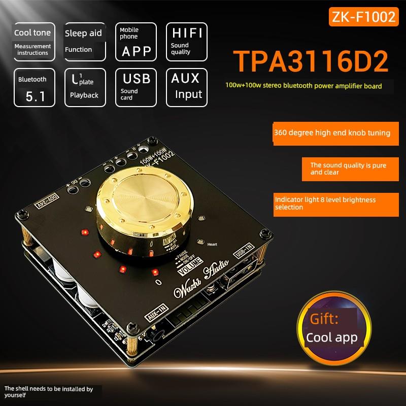 Zk-F1002冷音量指示灯蓝牙音频放大器板模块Tpa3116D2立体声100Wx