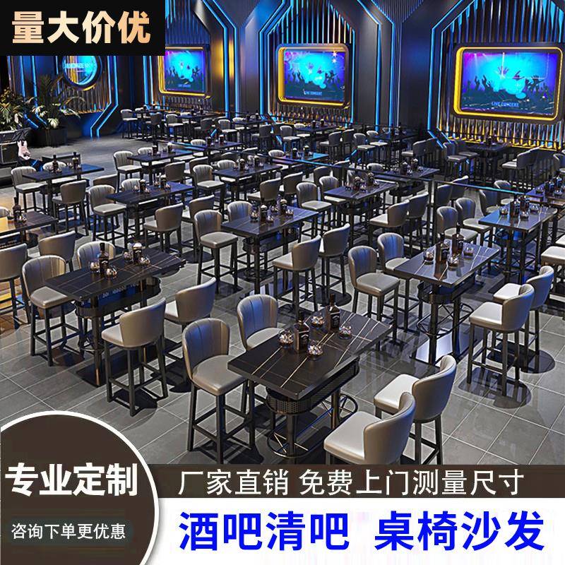 需定制高脚酒桌商用铁艺圆形吧台桌酒吧调酒散台小圆桌长条简易桌