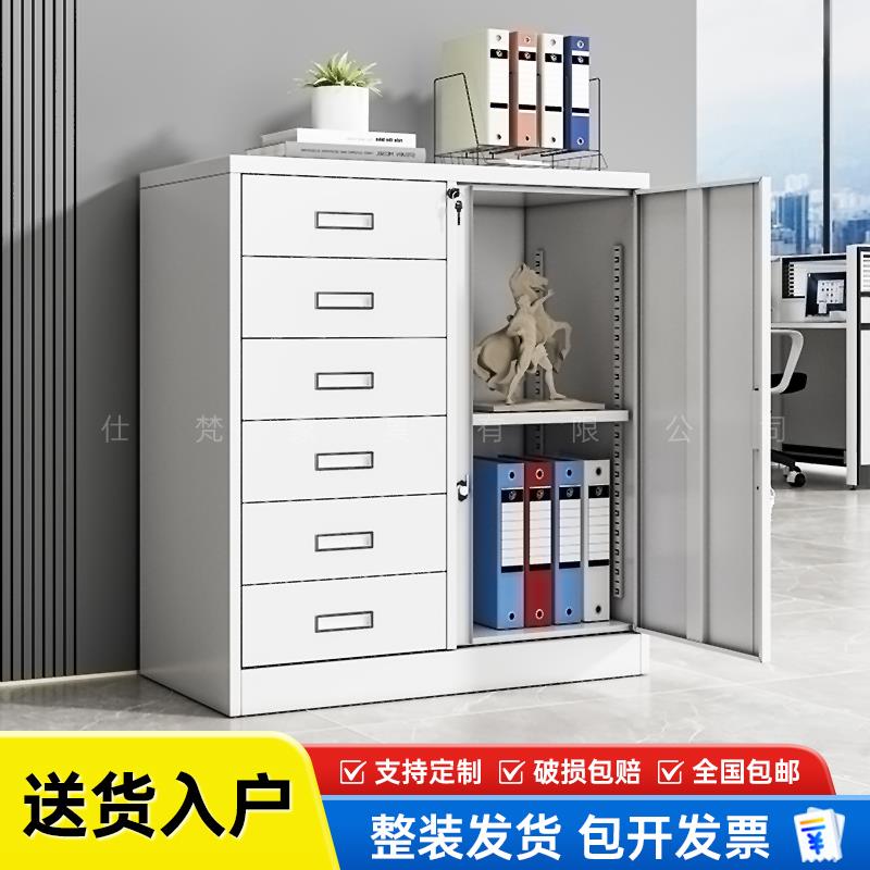 需定制偏六斗矮柜铁皮文件柜办公室档案柜带锁抽屉工具收纳柜家用