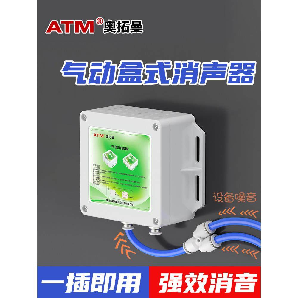 气动新型盒式消声器电磁阀组插管式消音器真空发生器降噪静音排气