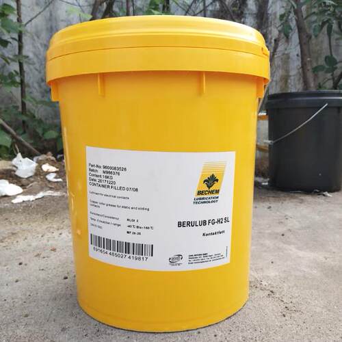 倍可FG-H2 SL润滑脂BERULUB FG-H 2 SL滚动轴承食品级特种润滑脂