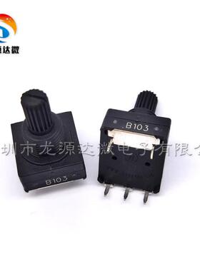 碳膜 PC1601-V-B103-M10-P18 B10K 全新原装 黑色 电位器