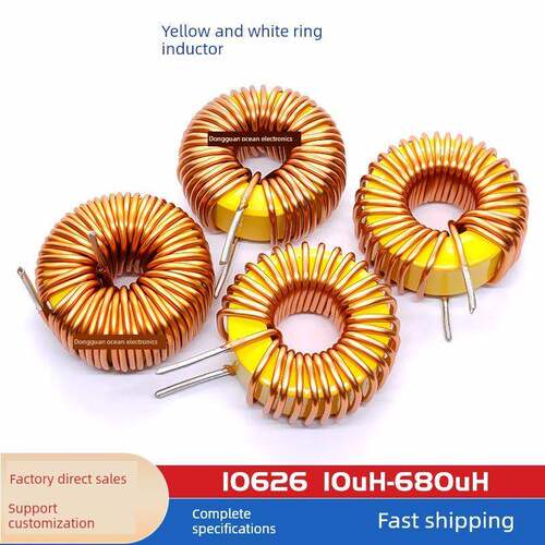 27mm 400Uh 10A 1.2线黄白环形电感器磁环电感器大电流电感器