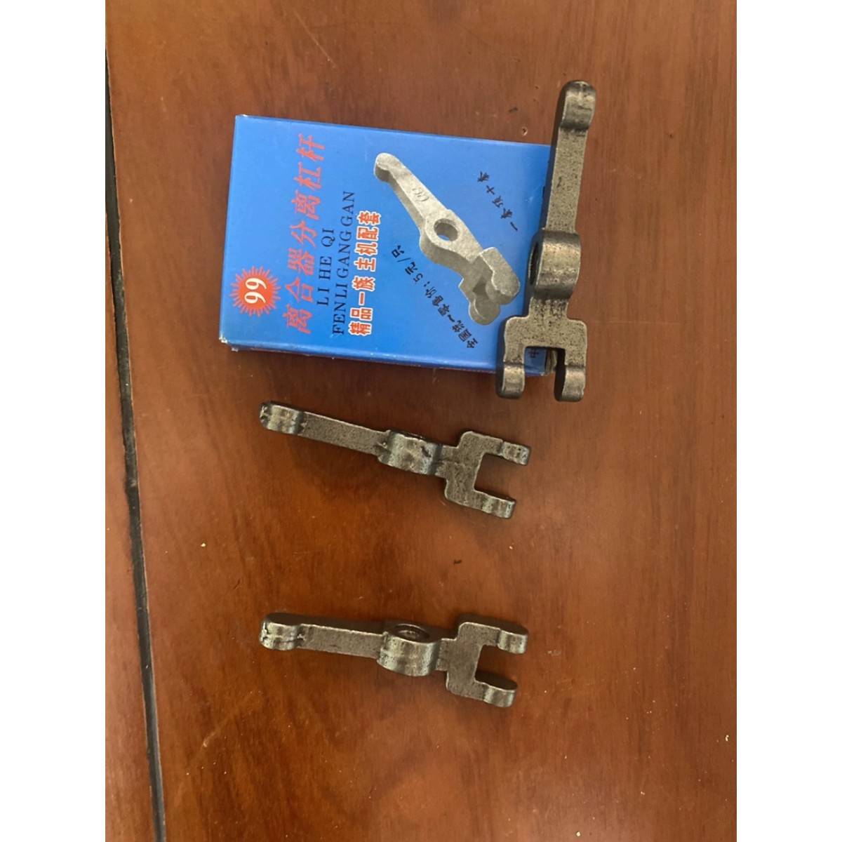 手扶拖拉机离合器分离爪适用于121-151型号离合器农用三轮车配件