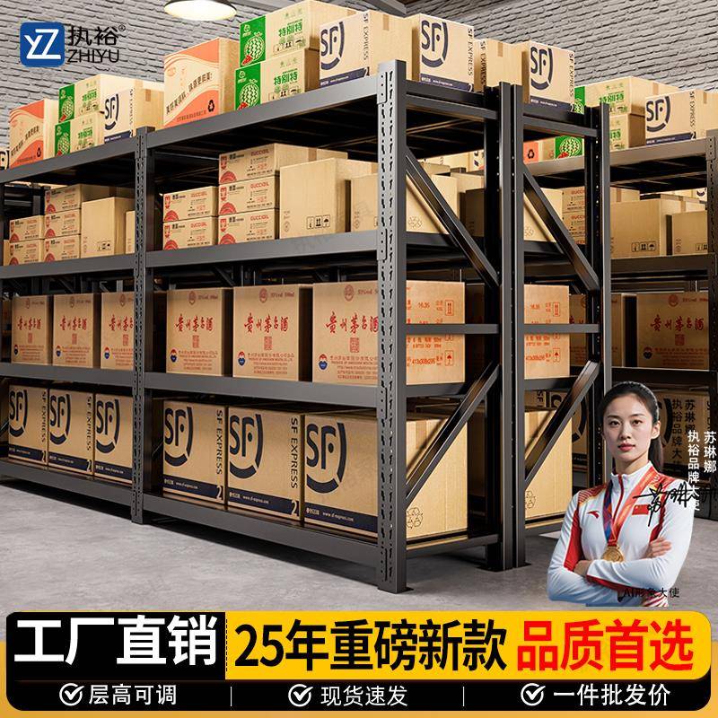 需定制加厚仓储货架仓库重型货物架商用工具架快递架家用置物架置