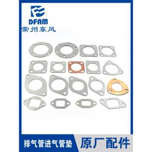 常州东风拖拉机配件大全消音器垫排气管垫进气管垫空滤器垫耐高温