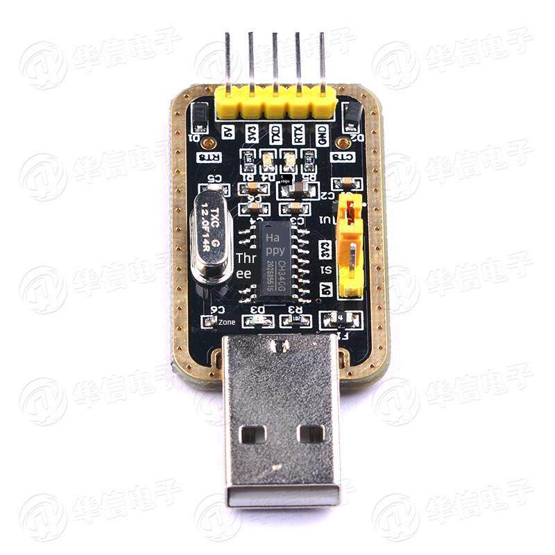 USB转TTL模块转串口中九升级小板 CH340G刷机线STC下载