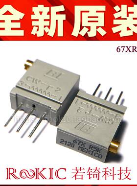 20转多圈微调电位器67x系列67XR全新原装BI侧调10k2k5K1K500R200k