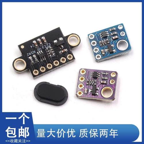 GY-530 VL53L0X 激光红外测距传感器 ToF 飞行时间测距传感器模块