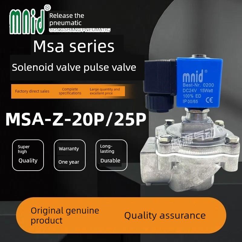 mnid松上气动电磁脉冲阀MSA-Z-20P/25P布袋除尘器220/24V原装正品