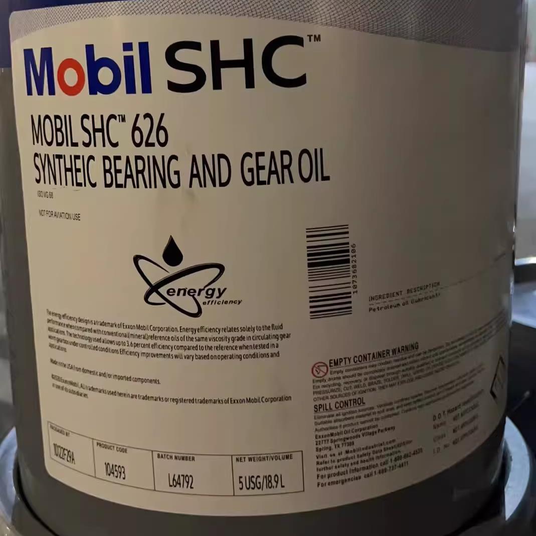 美孚SHC 624 625 626 627 629 630 632 634 636 639 全合成齿轮油