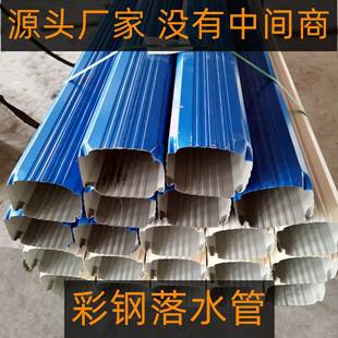 蓝色全新料PVC天沟雨水槽塑料彩钢瓦厂阳光房屋檐排水槽u型接引水