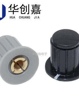 灰色/黑色|铜芯 旋钮帽子 电位器旋钮 WXD3-13-2W WH5-1A WX14-12