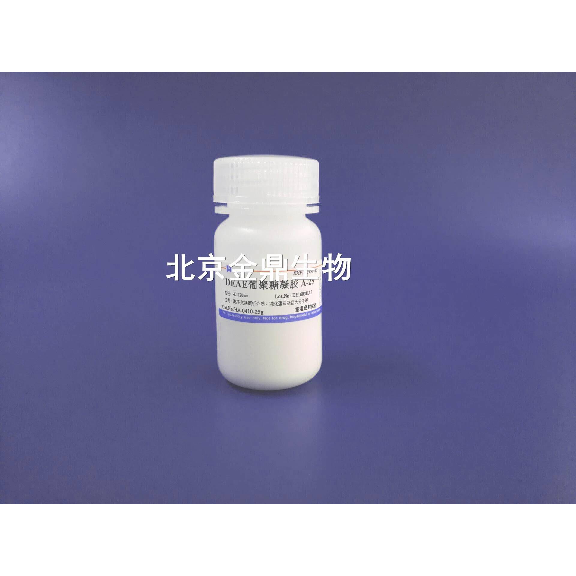 科研 DEAE葡聚糖凝胶A-25/A-50 (DEAE Sephadex A-25/A-50)