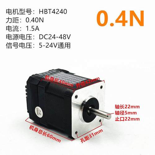 鸿宝达42 57 60系列集成一体式闭环步进电机驱动器编码器一体化