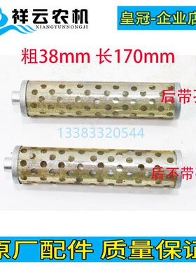 山拖泰山TS250 300拖拉机农机配件提升器液压滤芯液压油过滤网