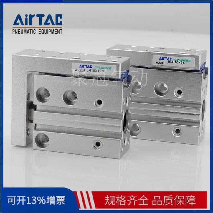 原装亚德客HLH6X10X 16X 20X5S/10S/15S/20S/25S/30S/40S/50S/60S