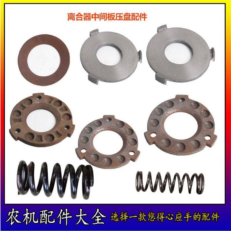 时风三轮车拖拉机离合器配件中间压板中间片主动片压盘压簧